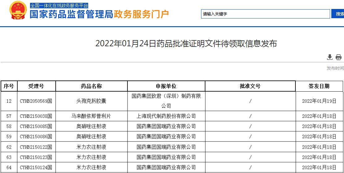 20220126081837