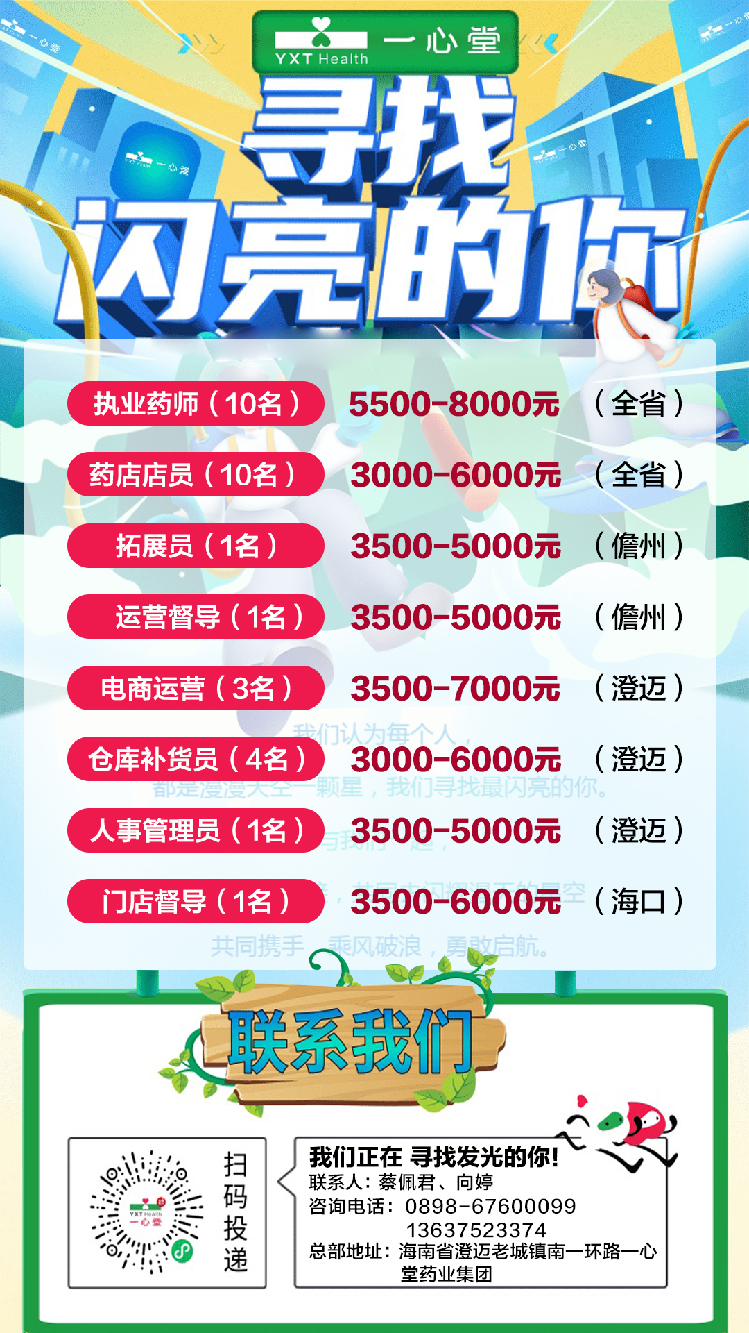 微信图片_20240227170309.jpg