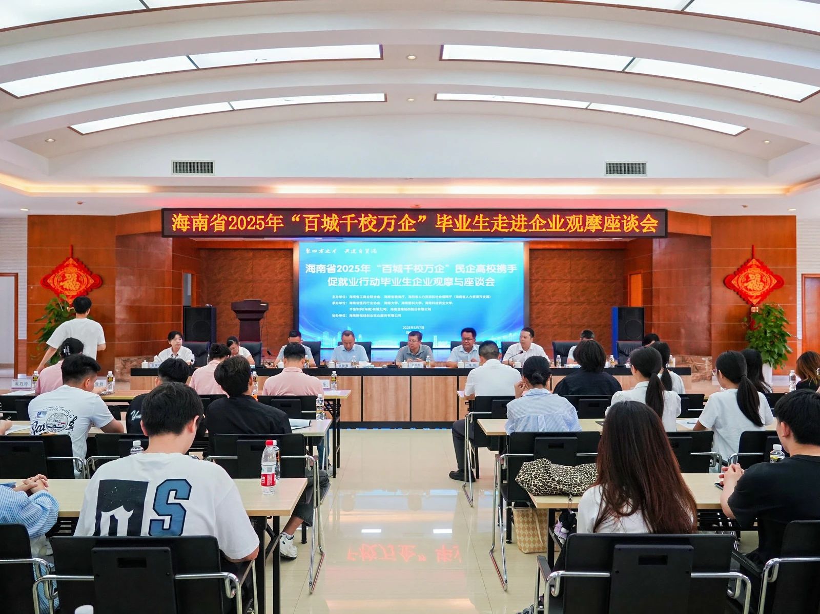微信图片_20250508083536.jpg