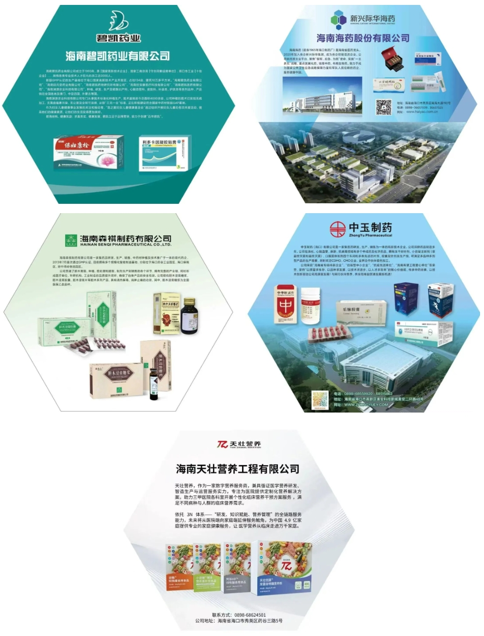 图片.png
