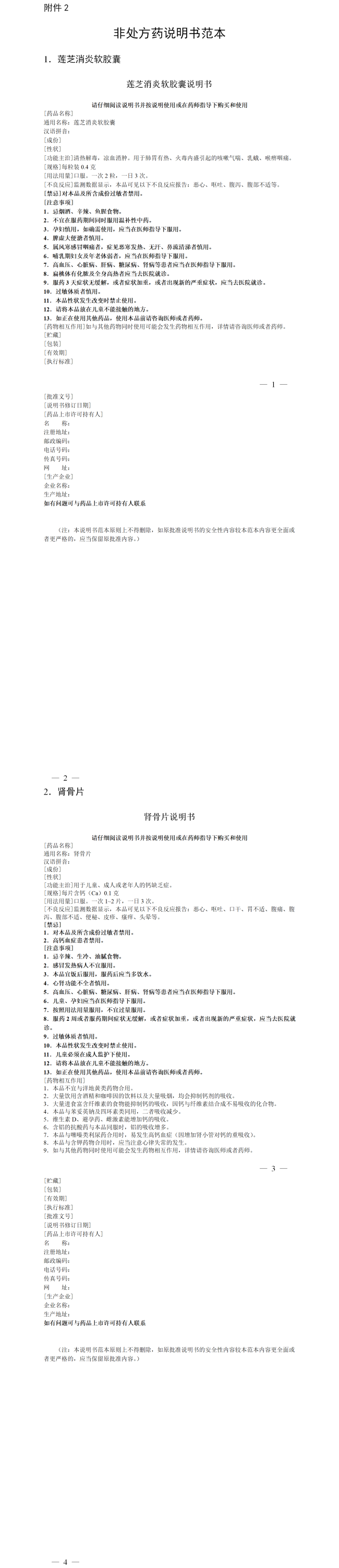 1758761410658711.png 20250915011142.png