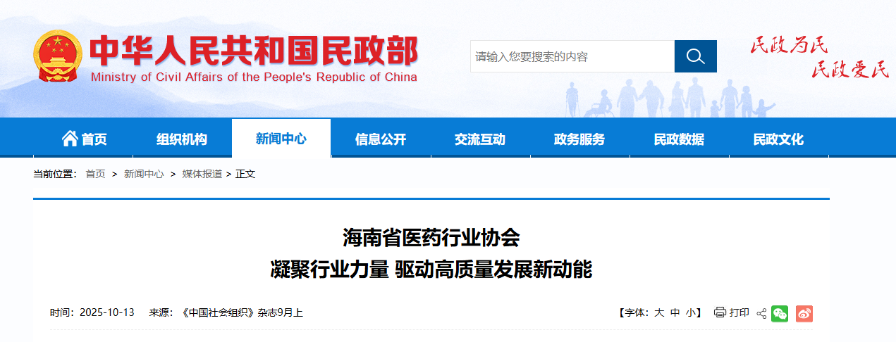 1761611091122731.png 微信图片_20251027112404.png
