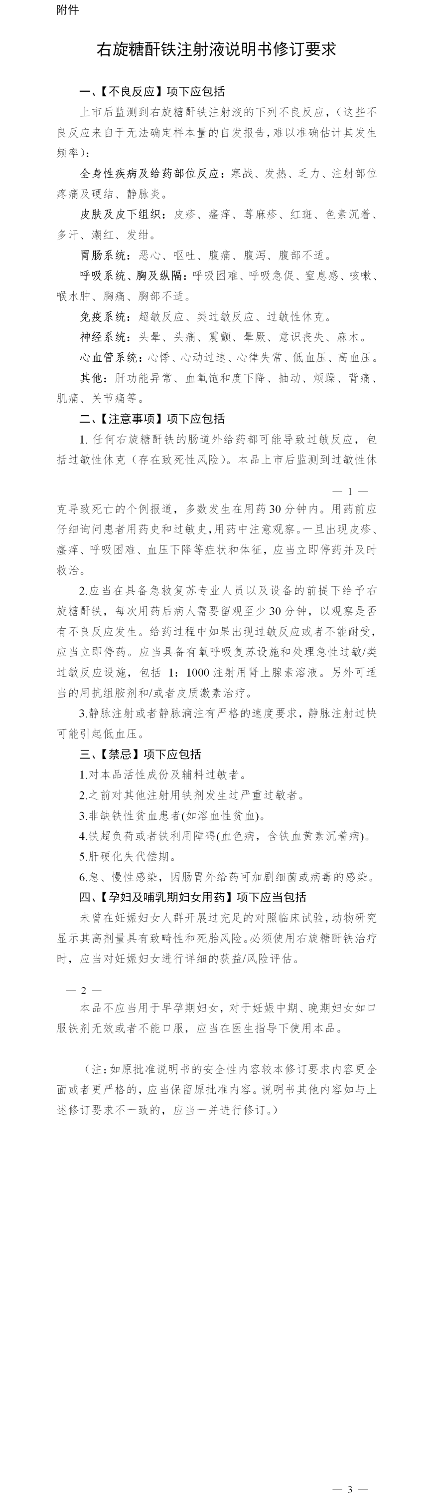 1761882217854126.png 20251031010301.png