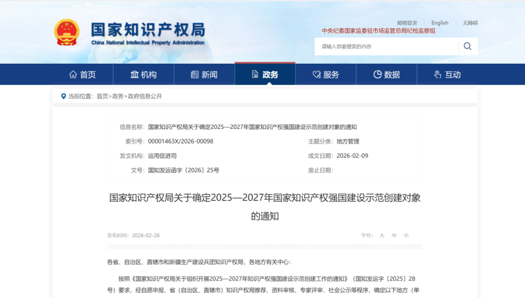 1773041856503625.png 图片.png