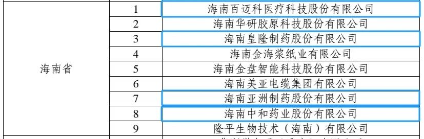 1773041880975565.png 图片.png